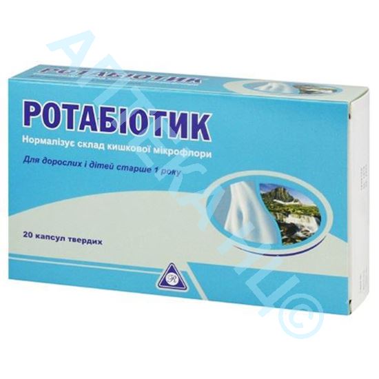 Ротабиотик №20 капс. (БАД) Производитель: Румыния World Medicine Europe S.R.L.